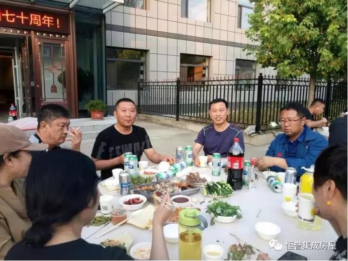 愛祖國，愛生活！