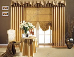 布藝窗簾與窗飾 打造舒適家居的點睛之筆